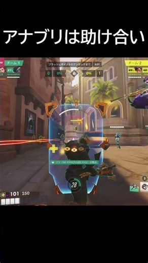 Brigitte and Ana Help Each Other / アナと助け合うブリギッテ【Overwatch】 #shorts