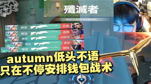 【EDG ZMJJKK】康康大狙五杀！快到发昏！CB直呼：太爽啦！