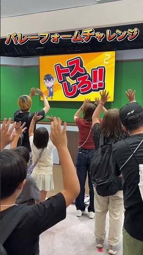 🎥#ジャンバル 2026 in Osaka!