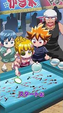 The Impossible, Rigged Goldfish Scooping Game... What's the Hidden Truth?
