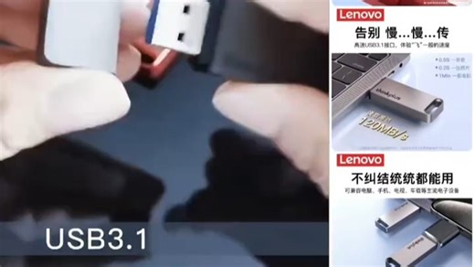 ThinkPlus联想thinkplus1TBUSB31U盘TU100系列商务金属闪存优盘灰色