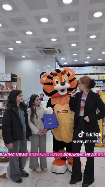 აღნიშნულ ბრენდებზე 2 2 აქცია დაგხვდებათ ფილიალებში, ხოლო ონლაინ შეძენისას 50%-იანი ფასდაკლებით ისარგებლებთ🐯