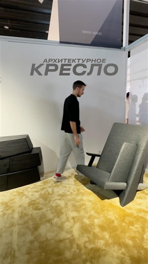 Концептуальный дизайн мебели в Китае есть! ✅ проверено!