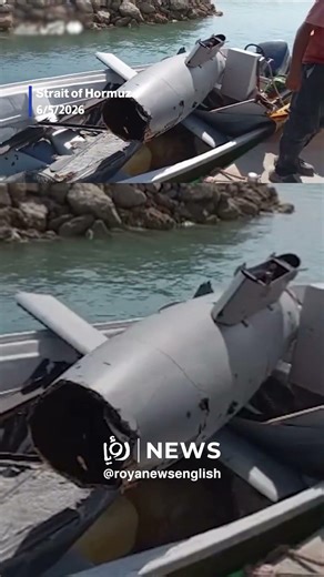 Drone shot down over Strait of Hormuz