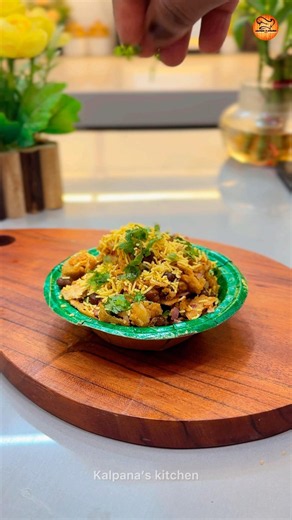 Viral Chur mur chaat recipe 😍❤️❤️…. #shorts #shortvideo #viral #recipe #kalpanaskitchen