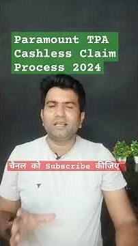Paramount TPA Cashless Claim Process 2024 #paramounttpa #paramount #tpainsights #healthclaim