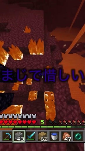 ライフボート、運良く敵の拠点見つかる#マイクラ #マイクラ無法地帯サーバー#ライフボート