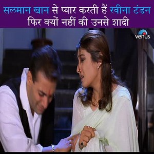 44K views · 1.2K reactions | सलमान खान से प्यार करती हैं रवीना टंडन,फिर क्यों नहीं की उनसे शादी - कहीं प्यार ना हो जाए Raveena Tandon Loves Salman Khan,Then Why She Did Not Marry Him - Kahin Pyaar Na Ho Jaaye Salman Khan | Jackie Shroff | Rani Mukerji | Kashmera Shah | Pooja Batra | Venus Movies | Facebook