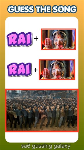 Guess the songs? #iqtest #puzzle #guessthemovie #comedy #funny #podupukadalu #riddles #find3diffe