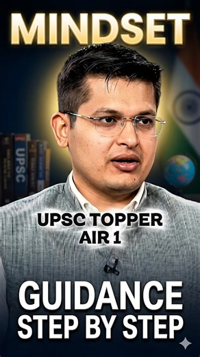 Jab Maine decision liya ki UPSC ki taiyari karna hai #optionSubject #viral #shorts #upsctopper