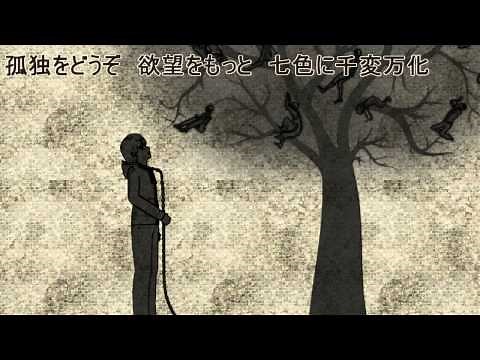 【歌詞付き】カイコ/RADWIMPS