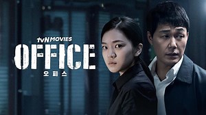 Office (2015)– Download APP to Enjoy Now!