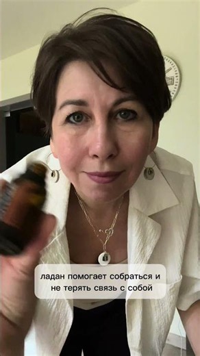 Как защититься от негатива