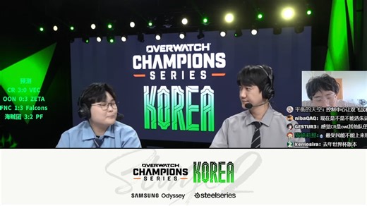 【CR vs VEC】OWCSKR Stage2 小组赛