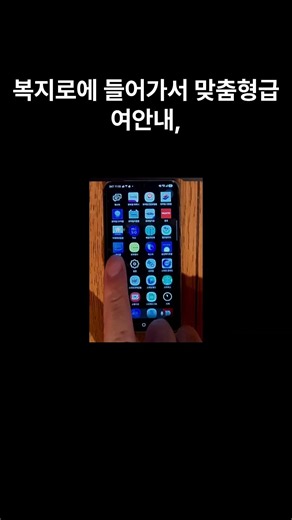 한 번 신청하면 평생 맞춤 안내! '복지멤버십' 아직도 안 하셨나요? 📢 #복지로 #복지멤버십 #맞춤형급여안내 #복지꿀팁