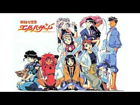 Main Theme (El-Hazard) - 長岡成貢 「神秘の世界 エルハザード」1995