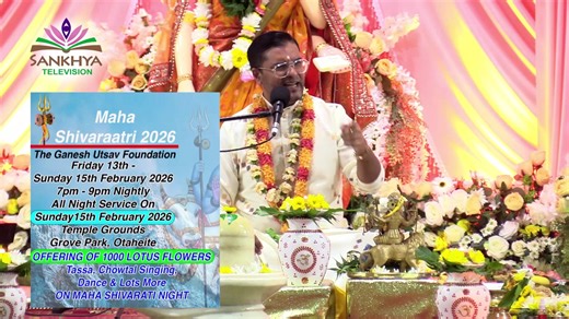 The Ganesh Utsav Foundation and Pundit Sunil Seetahal Maharaj - 1ST NIGHT Maha Shivaratri 2026 | Sankhya Television