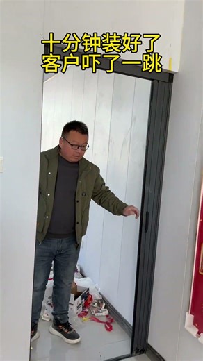 Installed in 10 minutes, customer shocked. #Partition #Folding Door #Sliding Door
