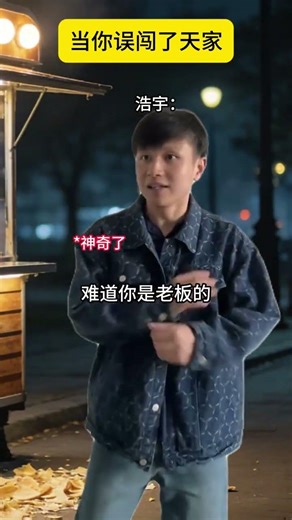 The One-Woman Pancake Showdown: A Hilarious Role Play