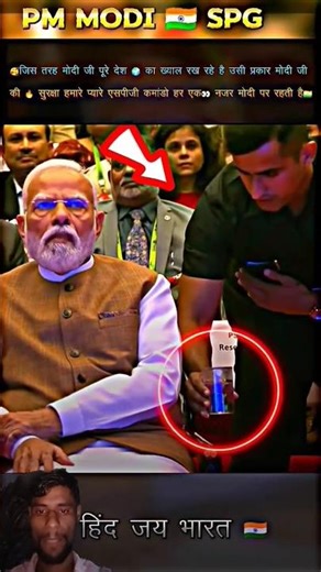 PM Modi Z+ Security 🔥 | SPG Commandos Always Alert 🇮🇳 | Real Protection of India’s PM #shorts