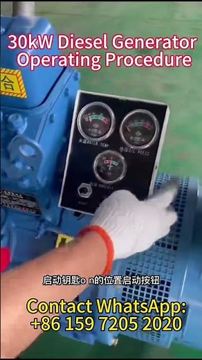 30kW Diesel Generator Operation Guide Video Tutorial #dieselpower #dieselgenerators #automobile
