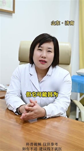 为什么每次怀孕都很早生化了 #怀孕 #生化妊娠 #抖出健康知识宝藏 #我的年度健康盘点