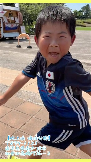 【オモシロ自転車】吹上浜海浜公園で遊びました🚲涼めるスポットもあり楽しみました#shorts #鹿児島 #南さつま市 #オモシロ自転車#カーローズチャンネル