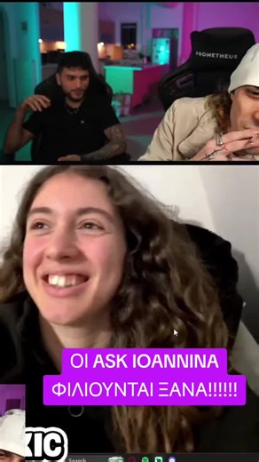 ΕΙΝΑΙ ΚΑΙ ΠΑΛΙ ΜΑΖΙ ΕΥΤΥΧΙΣΜΕΝΟΙ!!!!!