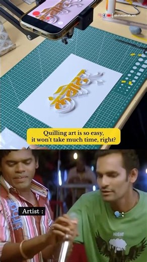 Quilling Looks Easy Until You Start 😆🎨 #quilling #funnyshorts #art