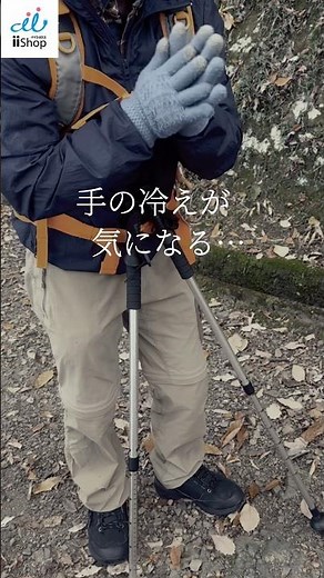【冬にピッタリ】〜寒い外でもあったか！ すぐにあったまる 電熱 手袋 のご紹介～ #shorts #手袋 #電熱グローブ #ヒーター手袋 #防寒 #防寒対策 #ぽかぽか #冬 #おすすめ