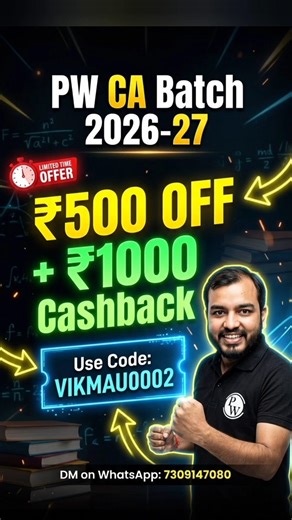 pw coupon code 2026 batch 😱 || pw batch coupon code || coupon code for pw batch 🔥 #pwcouponcode #pw