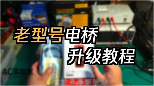 KEYSIGHT是德科技手持LCR电桥U1733C更新演示