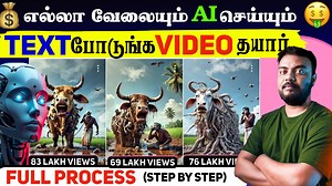 98K views · 1.3K reactions | How To CREATE AI VIDEO FREE | Ai Video...