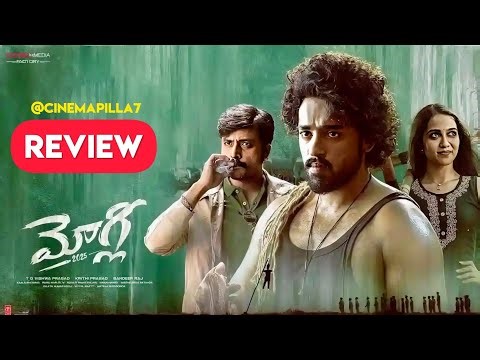 MOWGLI MOVIE REVIEW | MOGLI MOVIE REVIEW | MOWGLI 2025 TELUGU REVIEW | BSK