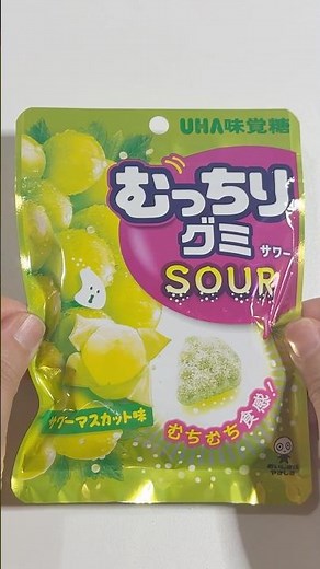【むちむち食感】サワーパウダーで酸っぱ爽やか！UHA味覚糖「むっちりグミサワー」がクセになる弾力🍏✨ #グミ #新作お菓子 #セブンイレブン