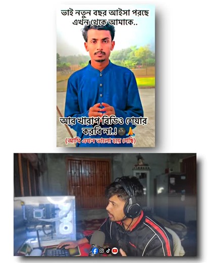 Wrench Shuvo on Instagram: "Happy new year l Bangla meme review l Bangla Reaction video #reactionvideo #memereview #wrenchshuvo"