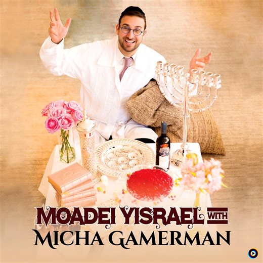 Purim Medley by Micha Gamerman