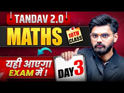 NIOS Class 10th Mathematics Most Important Questions with Answer | Tandav 2.0 Batch Day 3rd