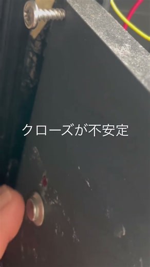 玄関ロック修理 #diy #自作 #オートロック #bgm #ピアノ