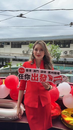 Apt challenge with AirAsia Cabin Crew | Marian Carmelo