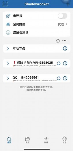 抖音IP归属地修改到国外 全球地区随便改#抖音#小红书#微博 | tiktok lite download on iphone