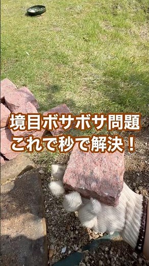 Wow, just placing this will instantly make your garden look stylish! Pincolo stones are so versat...
