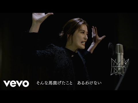 月城かなと - 「美しさがすべて」|『白雪姫』