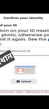 Your photo must be at least 1500 x 1000 pixels in size | Confirm Your identity/ Photo resizer#it_trv