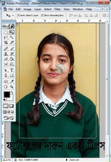 497K views · 4.7K reactions | olid Color Background Change  | এক ক্লিকে ব্যাকগ্রাউন্ডে রঙ দিন | Photoshop Easy Tutorial 2025 #SolidColorBackground #PhotoshopBackgroundChange #PhotoshopTutorial #PhotoEditing #PhotoshopBangla #PhotoshopCS6 #SolidBackground | Nuri Tech Bangla2 | Facebook