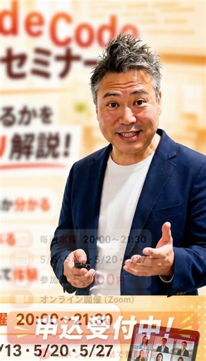 2026年5月2日