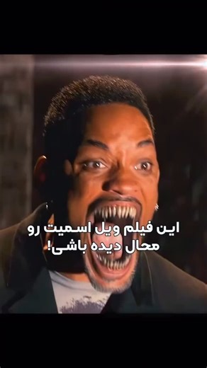 ‎Film & Serial || معرفیِ سریال و فیلم های برتر دنیا 🎬‎ on Instagram‎: "اسم و دانلودش👇 . 🎬 فیلم: « افسانه زمستان » 📽 movie: Winter’s Tale 2014 ⭐ imdb: 6.1/10 📍 Explore اکسپلور . اگه از اکسپلور میای خوشحال میشم فا..لوم کنی وهمراهم باشی رفیق ❤️ ………… لینک دانلودِ این فیلم در کانال تلگرام کذاشته میشود📥 دوستانی که فیلم رو‌دیدن نظرشون رو‌کامنت کنن🙏🏻 _____________________________ #فیلم#عملیات#هیجان#اکشن ‌‌‌‌ . ، #سریال#فیلم#سینمایی#برتر#اکشن#هیجانی #فیلم #خارجی #فیلمخارجی #فیلمبازان #سینمایی #تر