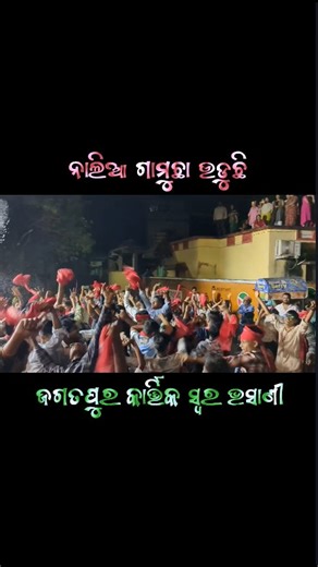 ଖର୍ଦ୍ଧା ସାହି ଟୋକା ରେ ଭାଇ 😉🔥 | Musical World