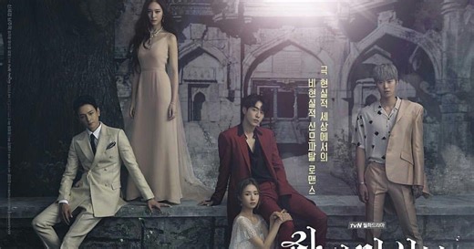 Drama Korea Bride Of The Water God Subtitle Indonesia [Episode 1 - 16 :\nComplete]