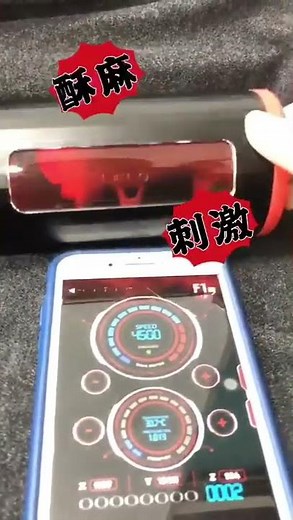 測試》瑞典 LELO F1s APP智能 電動飛機杯 禮盒套裝組 x 玩達人